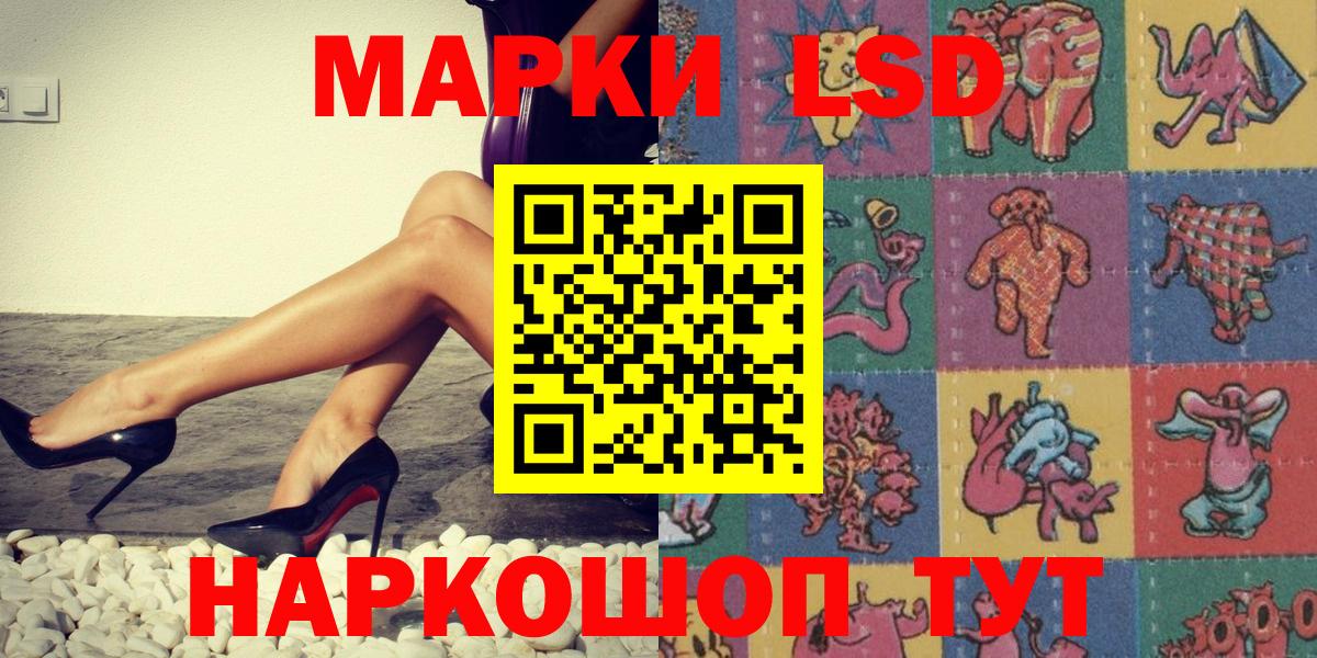 Марки N-bome 1500мкг Семилуки
