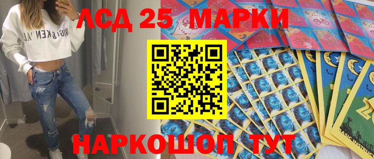 Наркотические марки 1,5мг  Вход с VPN  Семилуки  где купить   Наркотические марки 1,5мг 