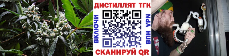 ТГК гашишное масло  Семилуки 
