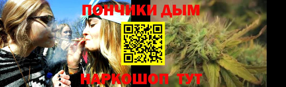 Марихуана SATIVA & INDICA  Шишки марихуана Amnesia  Бошки Шишки конопля  Марихуана конопля  Семилуки  Вход с VPN 